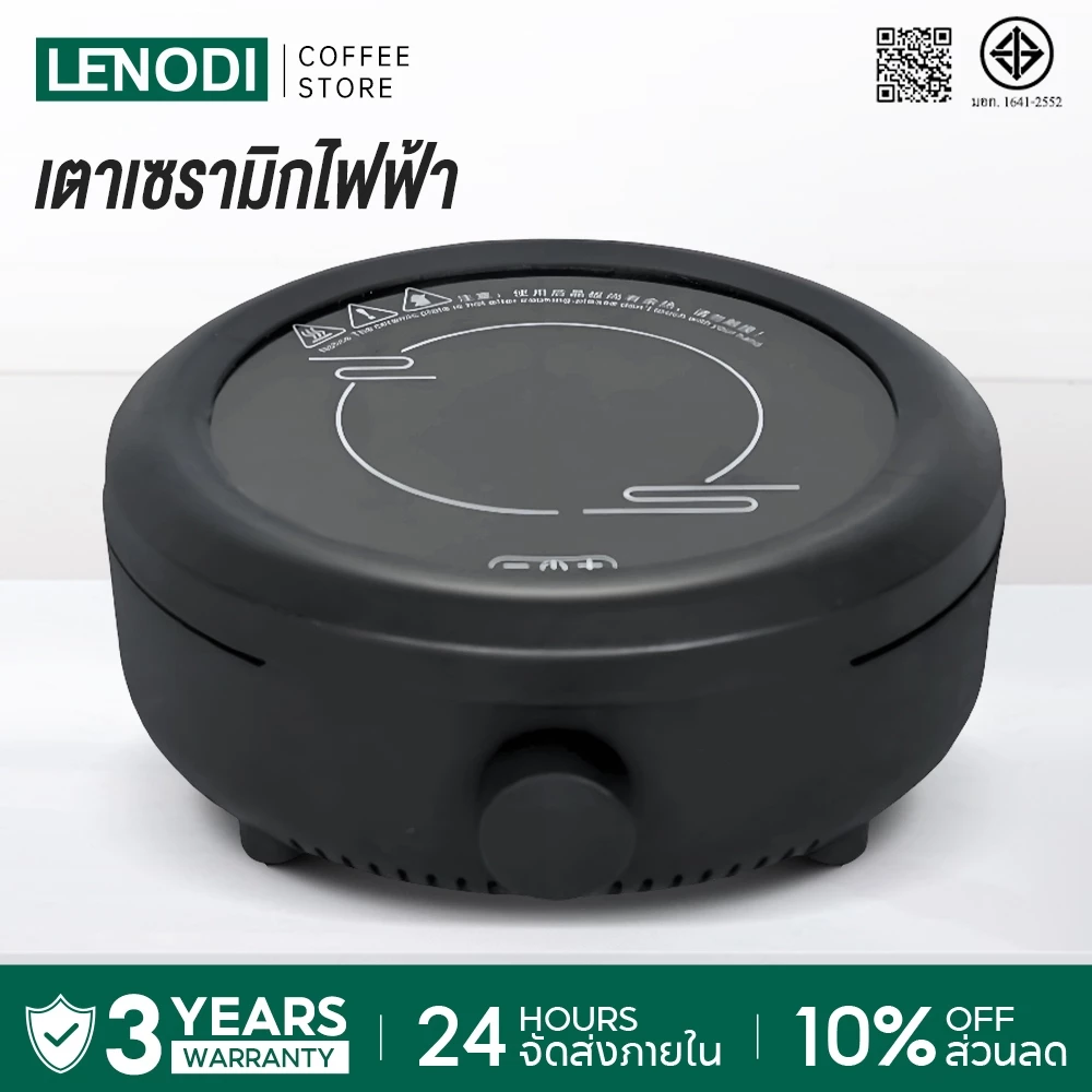 LENODI เตาเซรามิค 800w เตาไฟฟ้าอเนกประสงค์ขนาดเล็กสำหรับ ต้มกาแฟ อุ่นอาหาร เตาขนาดพกพา Electric Stove