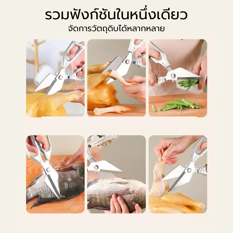 กรรไกรทำครัว มีดกรรไกร รุ่น Clever Cutter หันผลไม้ กรรไกรหั่นผักอเนกประสงค์ 3in1 อุปกรณ์ทำอาหาร Kitchen Z0182 thumbnail 3