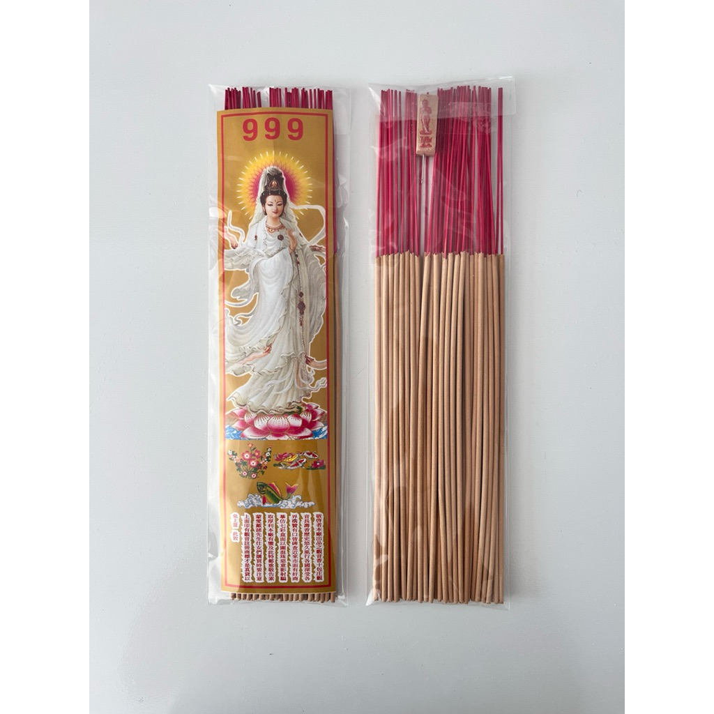 ธูปหอมซองธูปยาว32เซน*(10บาท)*นำไปขายปลีก 20 บาท แบบซอง ราคาส่ง (แถมจุดหวยไอไข่ทุกซอง 1ชิ้น ทุกซอง)