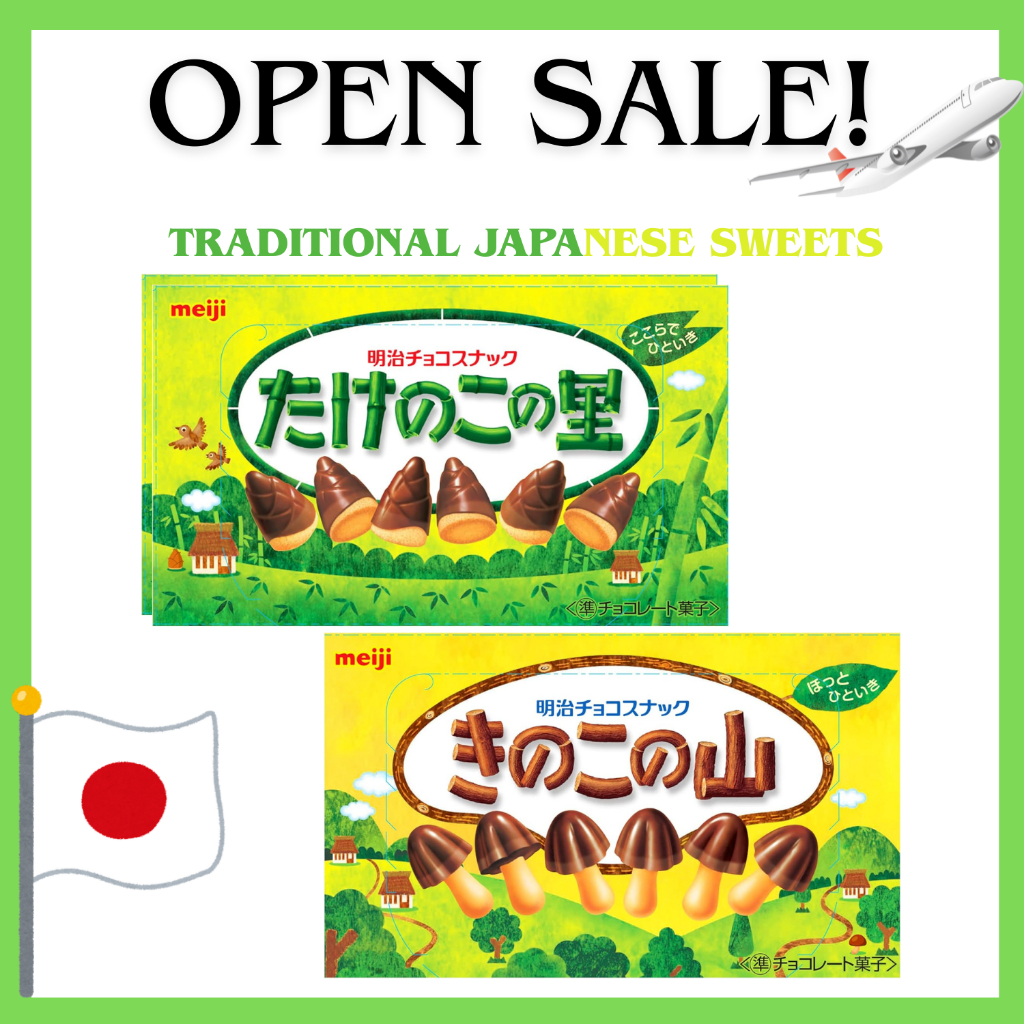 Meiji Kinoko no Yama, Takenoko no Sato, 74g　[Direct from Japan]