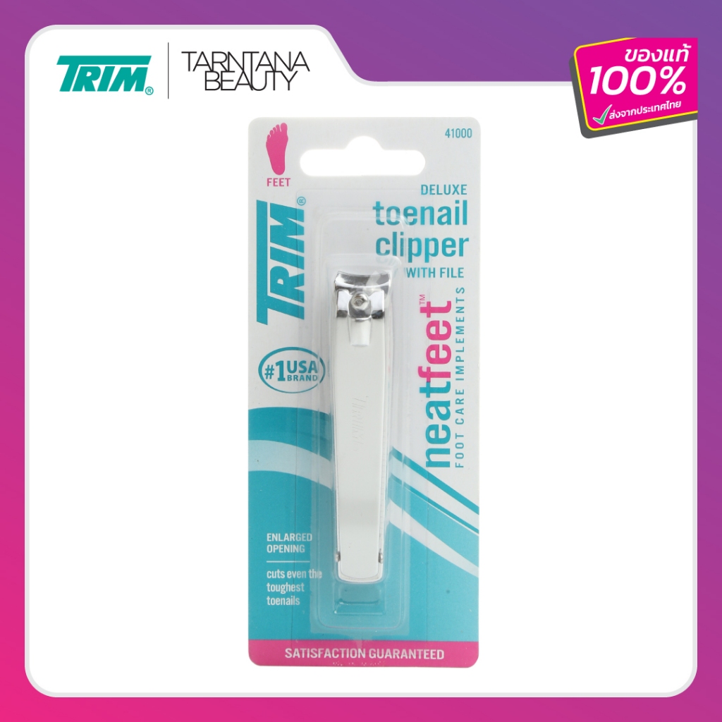 TRIM กรรไกรตัดเล็บ Nail clipper large size USA (4-100B) ของแท้แบรนด์อเมริกา