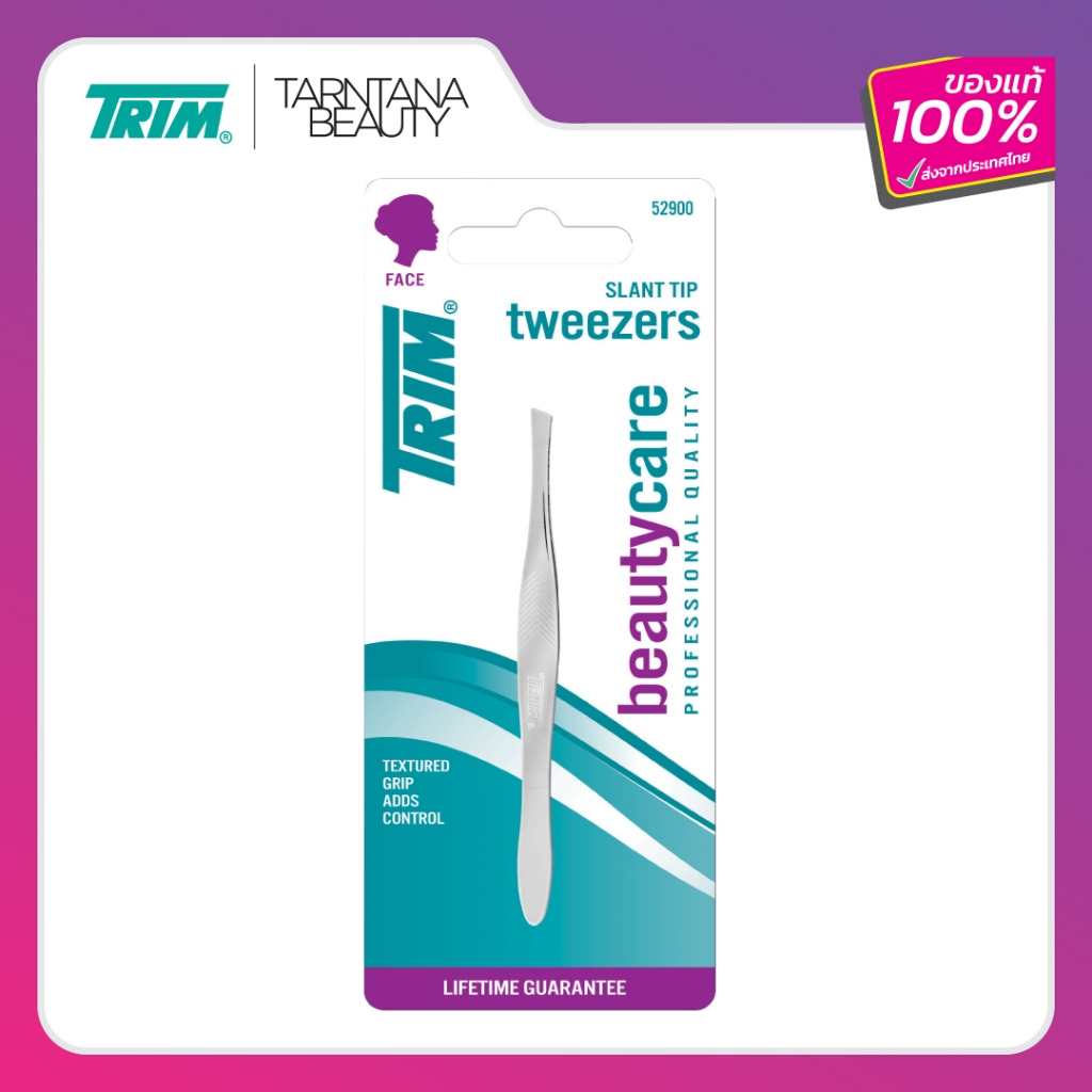 TRIM แหนบอเนกประสงค์สีเงิน USA (5-29B) ของแท้แบรนด์อเมริกา