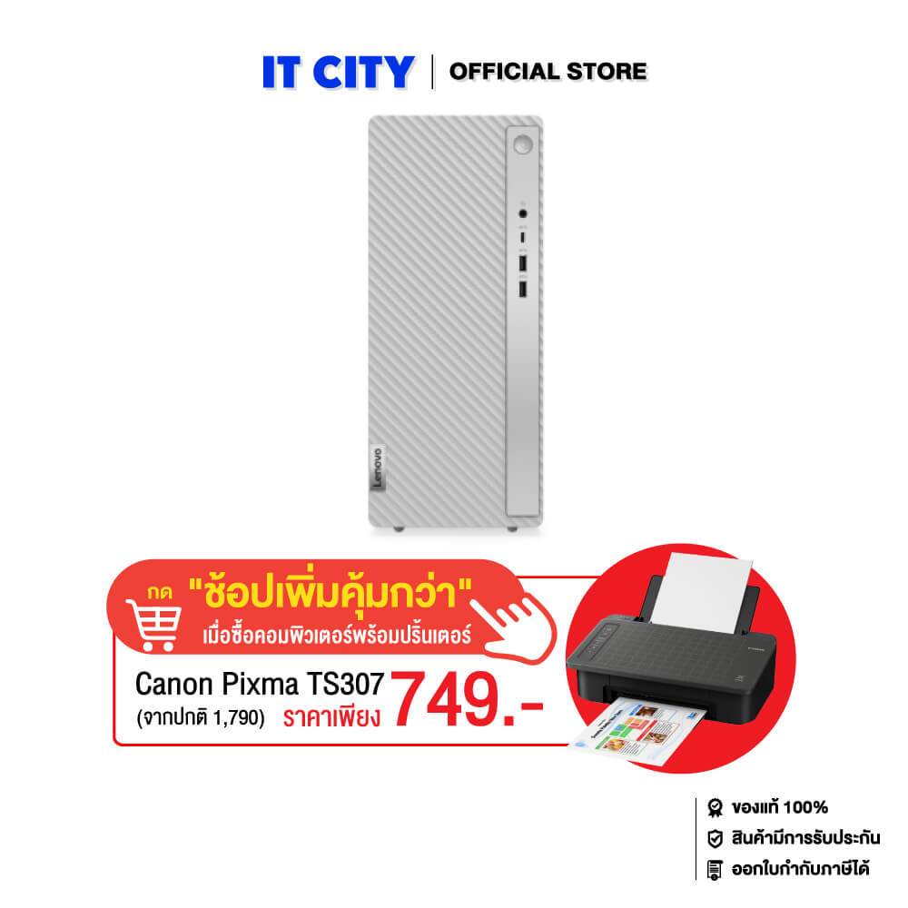 LENOVO IDC5-90X2006FTA - i5-14400/16GB/512GB/UHD/W11/Office HS/3Y*3 CO2-003698