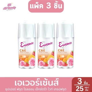 เอเวอร์เซ้นส์ โรออนระงับกลิ่นกาย แพ็ค3ชิ้น 25 มล./ชิ้น