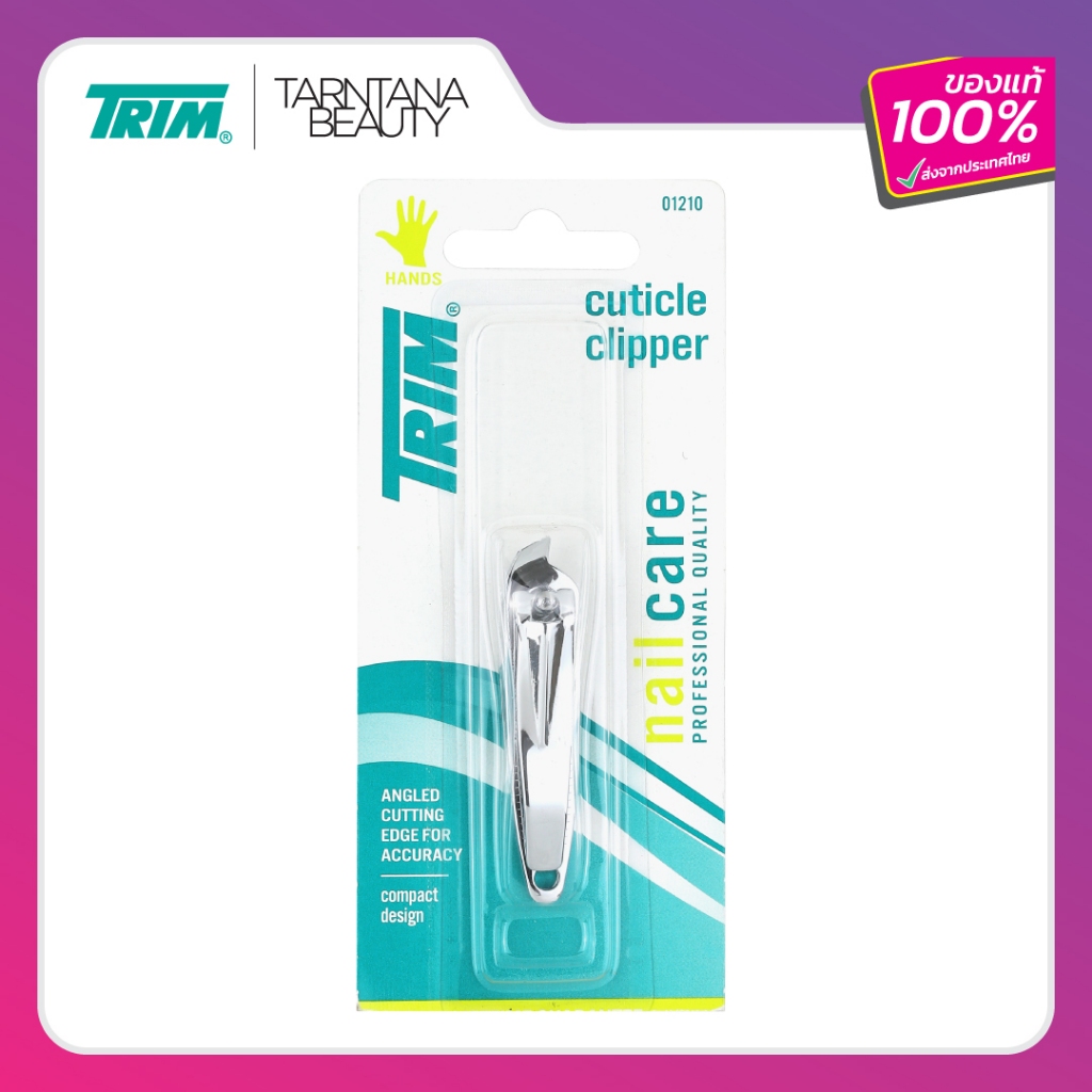 TRIM กรรไกรตัดเล็บข้าง USA (1-80B) ตัดจมูกเล็บ ตัดหนังดี ของแท้แบรนด์อเมริกา Cuticle clipper