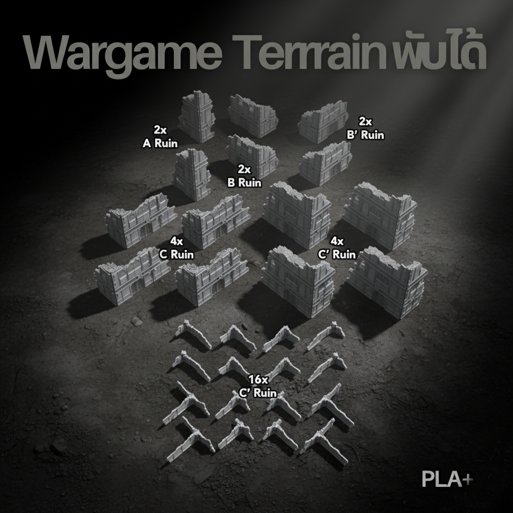 Terrain premium wargame พับได้ (Foldable Terrain) - ฉากสนามรบสำหรับ wargame