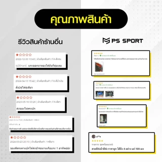 PSSPORT ถุงเท้าฟุตบอลตัดข้อ กีฬาฟุตบอล SLEEVE SOCKS ถุงเท้าตัดข้อ มี17สีให้เลือก ตัดข้อ ออกกำลังกาย