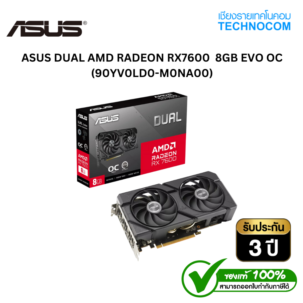 ASUS DUAL AMD RADEON RX7600  8GB EVO OC (90YV0LD0-M0NA00)
