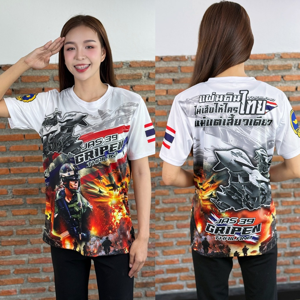 เสื้อลายทหาร "JAS 39 GRIPEN" คอลเลคชั่นใหม่ เสื้อกีฬาผ้าไมโครเกรดพรีเมียม ใส่ได้ทุกเพศทุกวัย