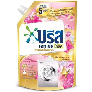 Breeze Excel Gold ลักชัวรี่บลูมน้ำยาซักผ้าสูตรเข้มข้นสำหรับเ…