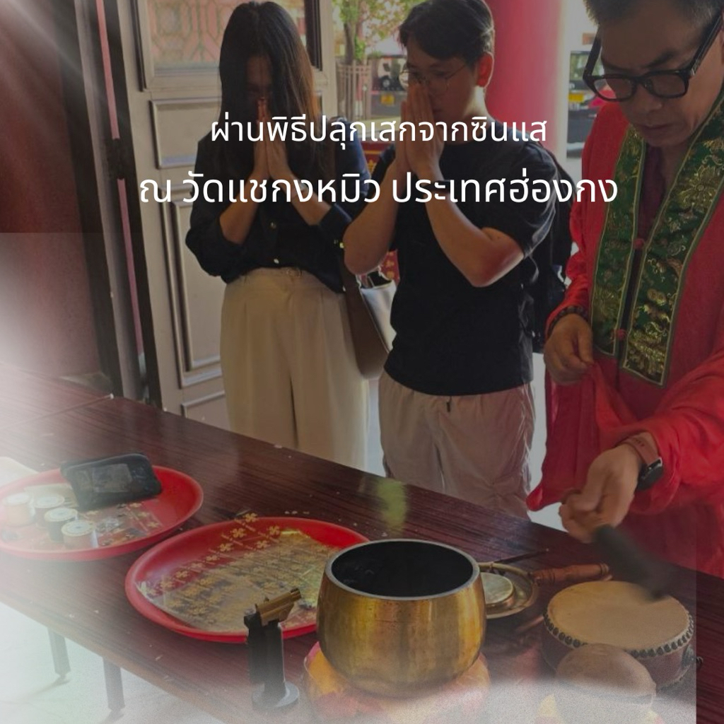 รูปภาพ 8