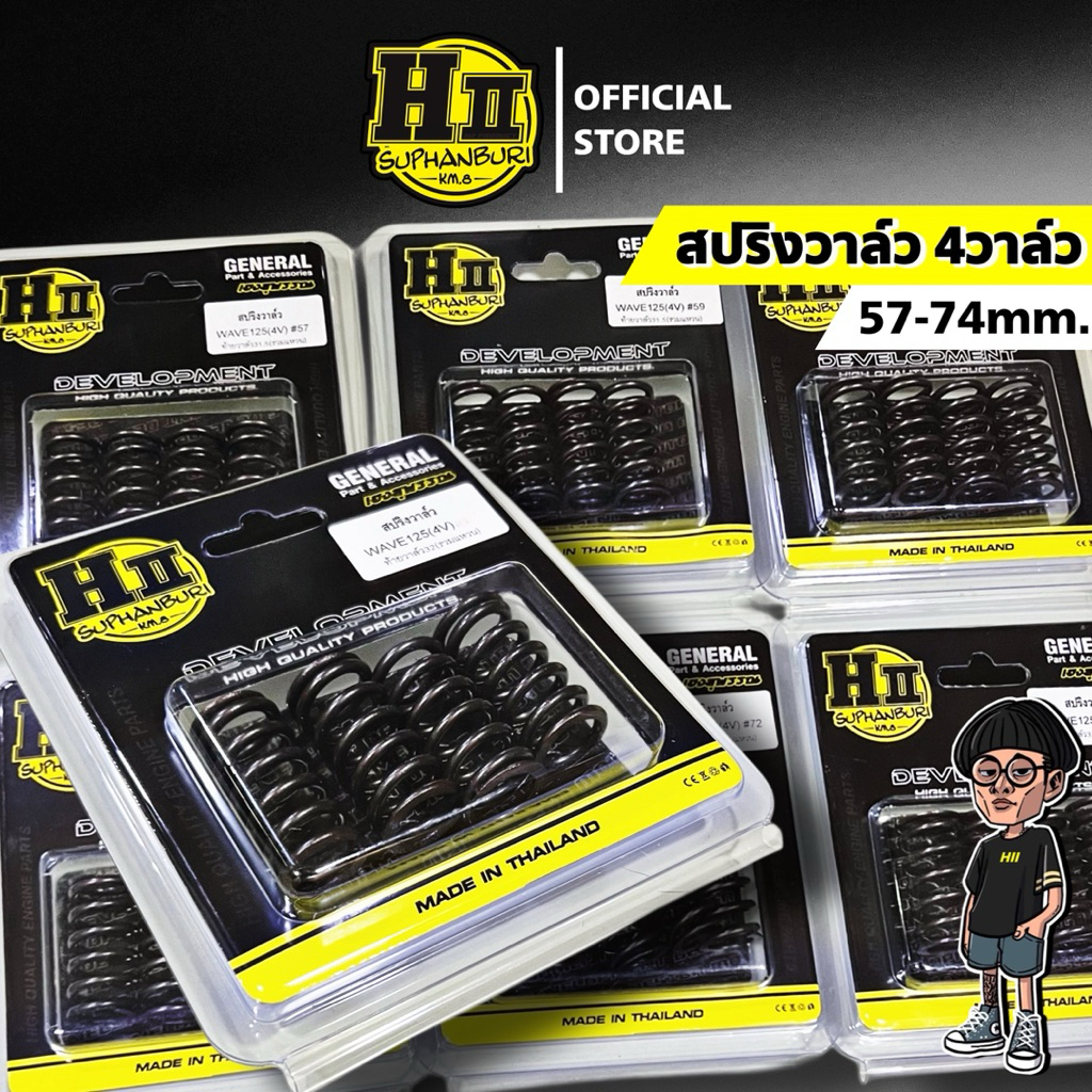 สปริงวาวล์4วาวล์เฮงสุพรรณ