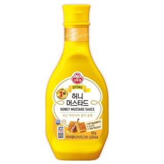 [ของแท้] 허니머스타드 Ottogi Honey Mustard (ฮันนี่มัสตาร์ด) 265g