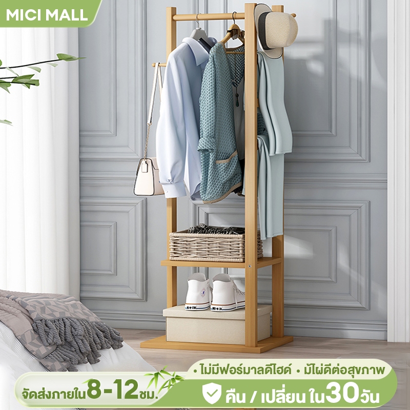 MICI ราวแขวนเสื้อ เสาเเขวนหมวก+กระเป๋า ที่แขวนผ้า พร้อมชั้นวางของ รับน้ำหนักได้สูงสุด 50กก ประหยัดพื้นที่