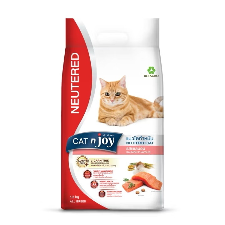 Cat N Joy Neutered Salmon อาหารแมว แมวโต ทำหมัน ไขมันต่ำ แซลมอน ขนาด 1.2 kg