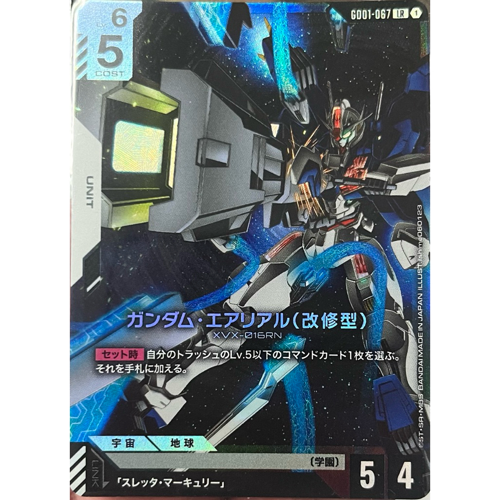 Gundam Card Game [GD01-067] Gundam Aerial Rebuild (Legendary Rare) การ์ดกันดั้มแท้ถูกลิขสิทธิ์