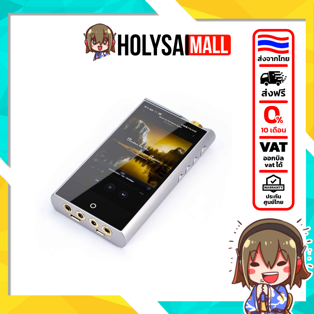 [ประกันศูนย์ไทย] Cayin N7+ DAP เครื่องเล่นพกพา รองรับ MQA ขับหูฟังง่าย เสียงใสและบริสุทธิ์ยิ่งขึ้น