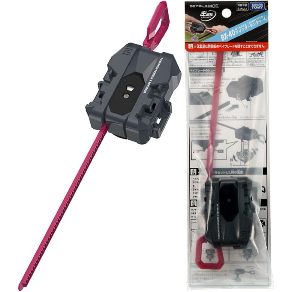 TAKARA Tomy BX-40 winder launcher L (ตัวชู๊ตหมุนซ้าย)