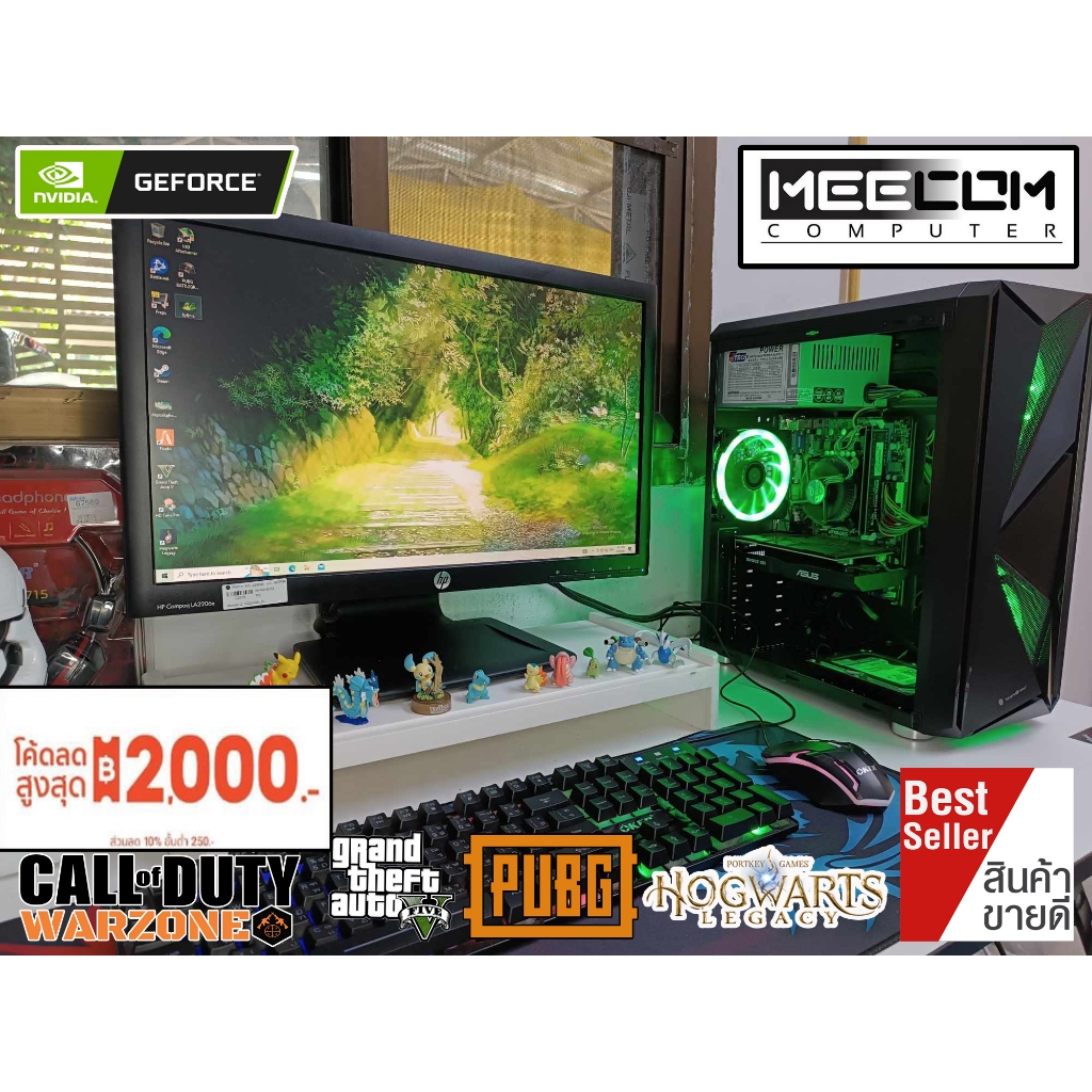 คอมพิวเตอร์ครบชุด intel Core i7 Ram16g GTX/RX570 8g จอ 22 นิ้ว อุปกรณ์ครบชุด สตรีม เล่นได้ทุกเกม ตัดต่อวิดีโอ กราฟฟิก