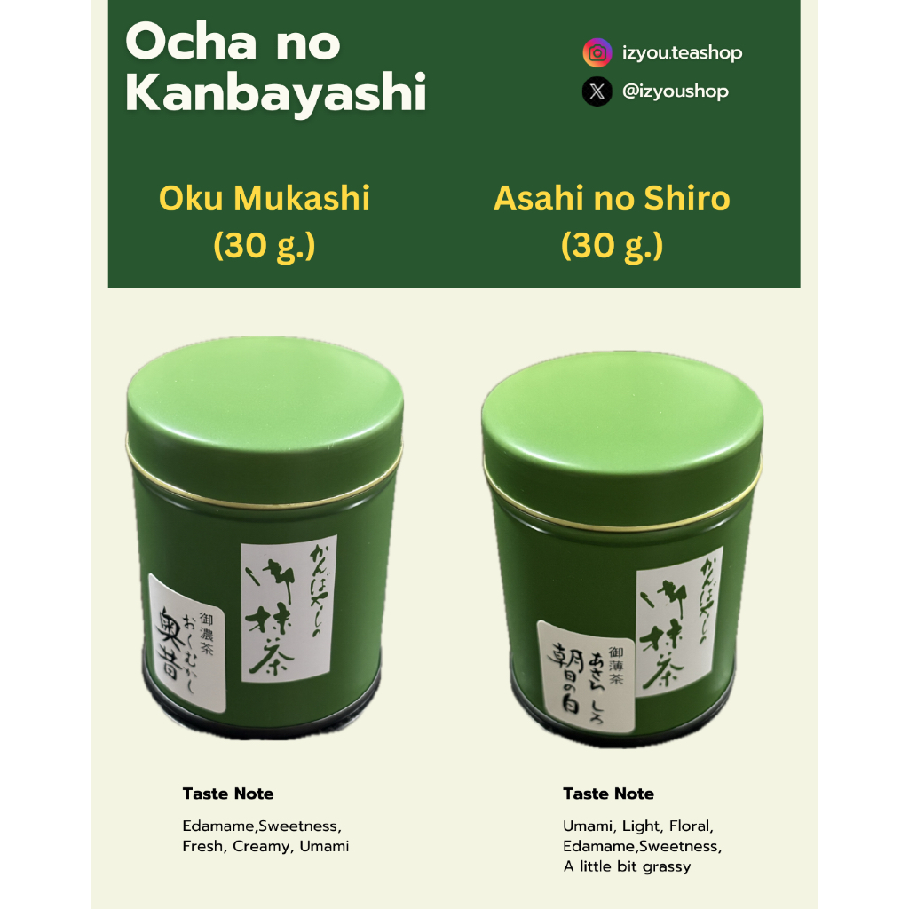 [พร้อมส่ง จัดส่งวันถัดไป] Ocha no Kanbayashi 30g. หมดอายุ 12/2025