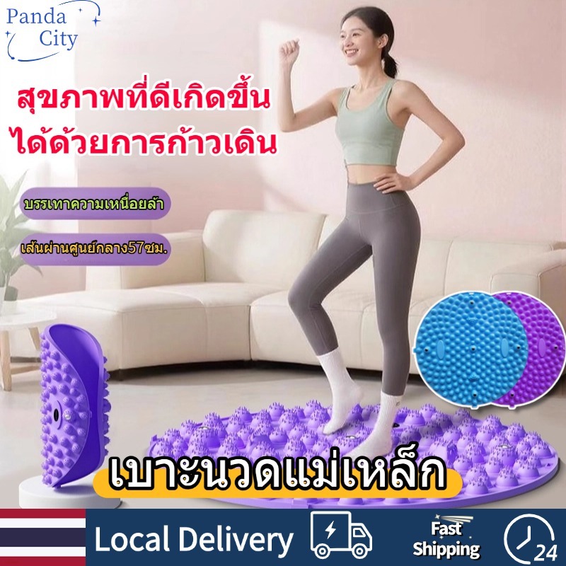 กลม เข็มขัดนวดเท้า การดูแลเท้า นวดฝ่าเท้า มัลติฟังก์ชั่น การบําบัดด้วยแม่เหล็ก ปวดมาก เครื่องนวดเท้า แผ่นนวดฝ่าเท้าแบบกด