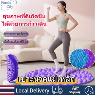 กลม เข็มขัดนวดเท้า การดูแลเท้า นวดฝ่าเท้า มัลติฟังก์ชั่น การ…