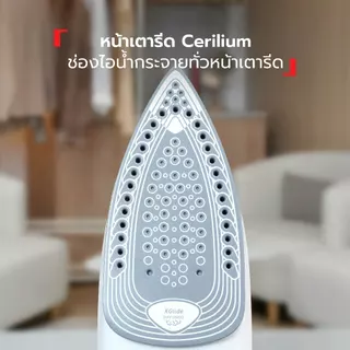 Tefal - เตารีดไอน้ำ 2,400 วัตต์ รุ่น FV2845T0