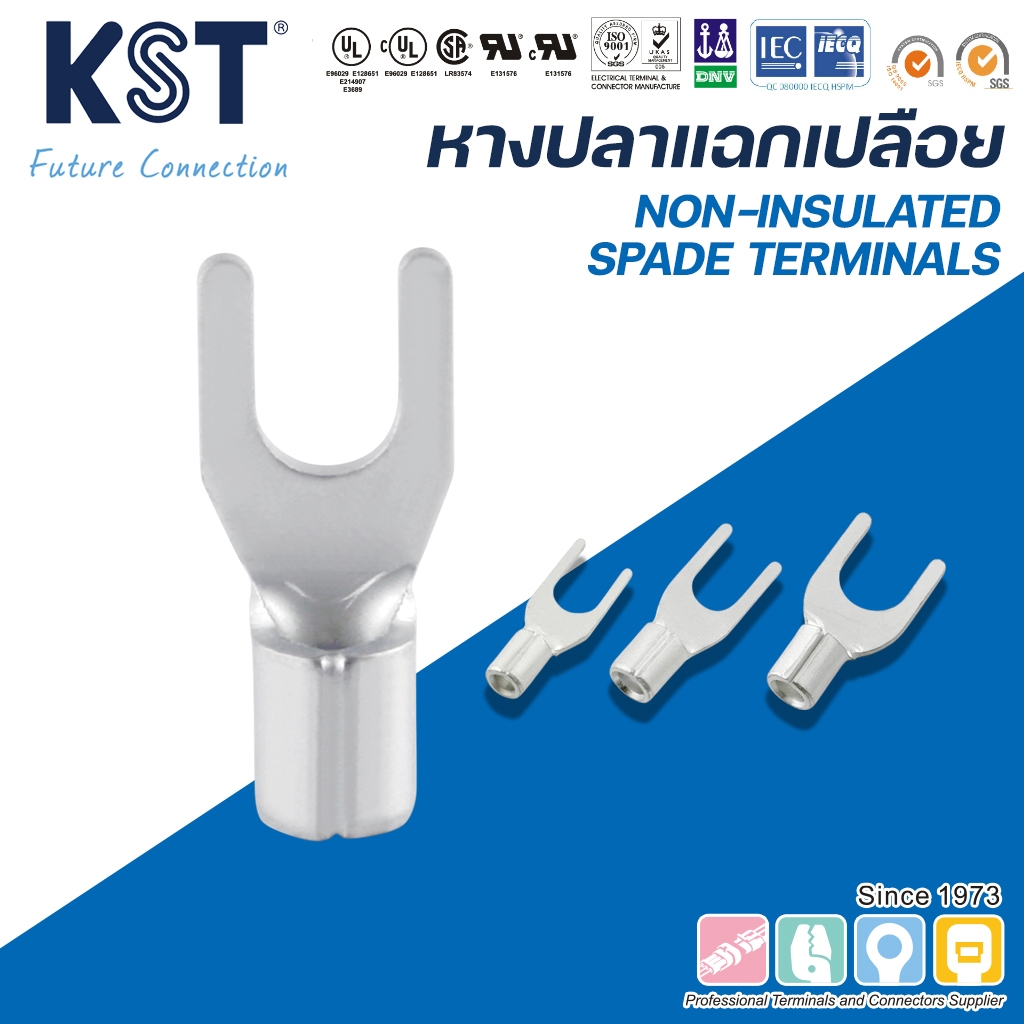 KST หางปลาแฉกเปลือย 0.5mm²-6mm² รุ่น SNBS1-SNBL5 แพ็คละ50ชิ้น
