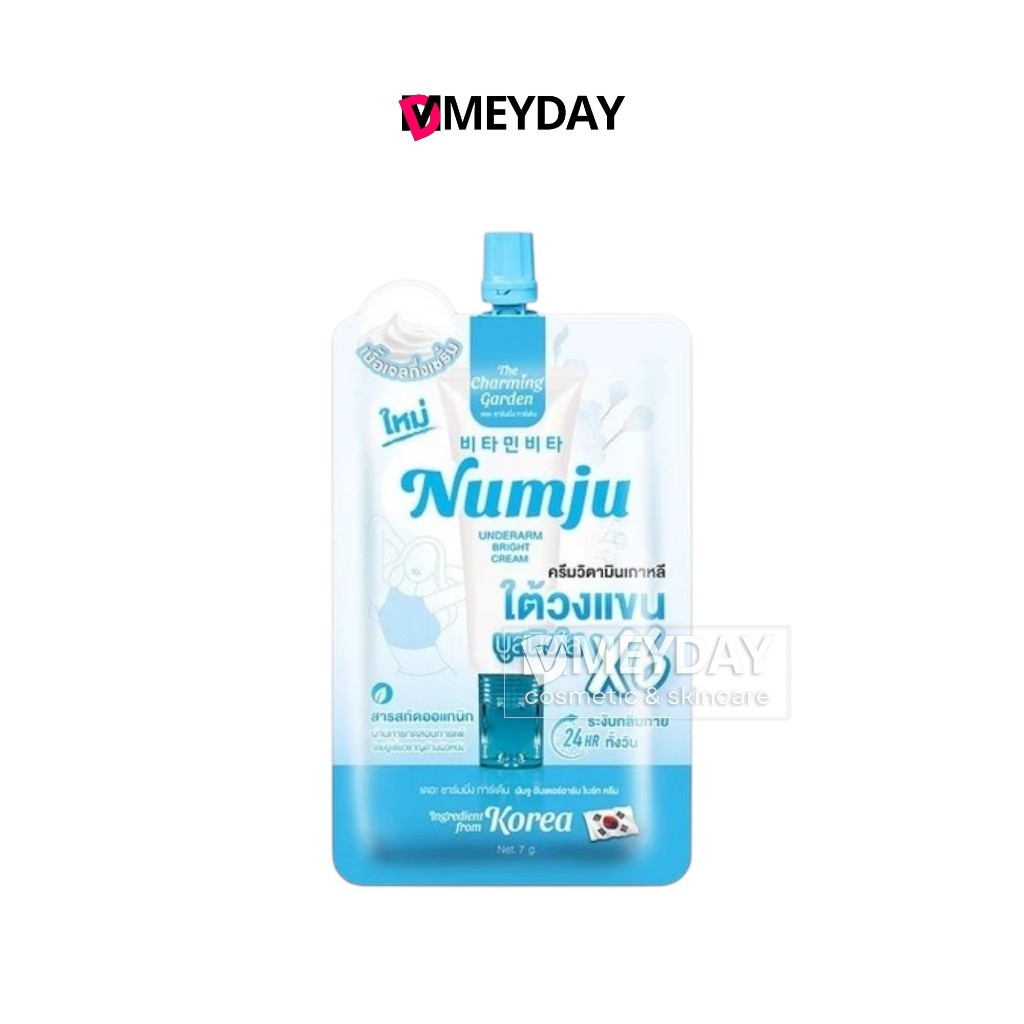 (แบบซอง) Numju ครีมทารักแร้นัมจู Underarm Bright Cream 7g