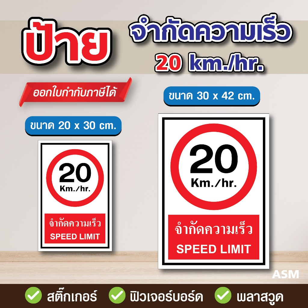 SS180 - ป้าย ก๊าซไวไฟ ขนาด 45x15 cm. / 60x20 cm. - วัสดุ สติ๊กเกอร์ / ฟิวเจอร์บอร์ด / พลาสวูด