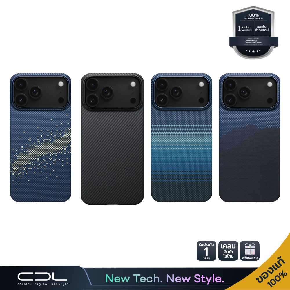 ส่งด่วน⚡| เคส Pitaka Ultra-Slim Case (600D) เคสสำหรับ iPhone 17 Pro Max | 17 Pro | 17 | 17 Air | รับ