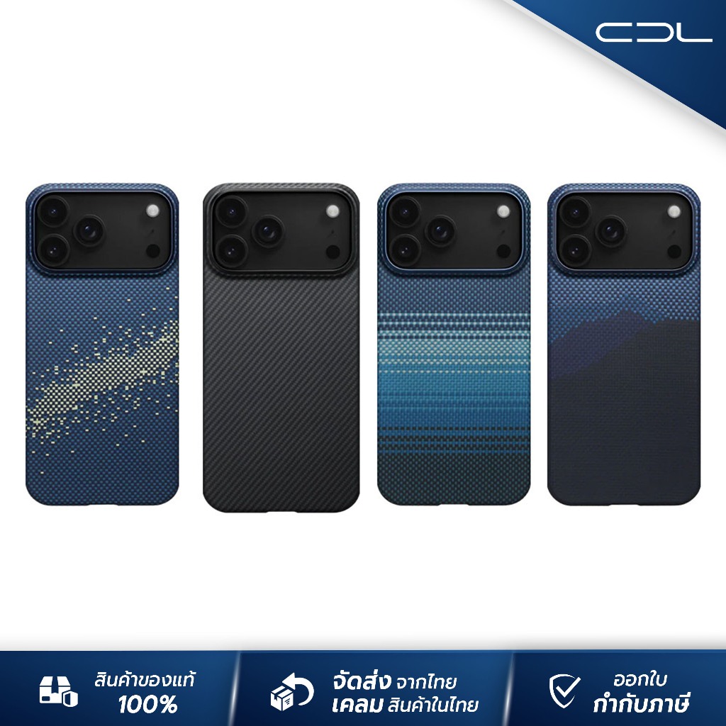 [iPhone 17 Series] เคส Pitaka Ultra-Slim Case (600D) เคสสำหรับ iPhone 17 Pro Max | 17 Pro | 17 | 17 