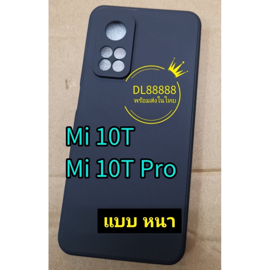 ✨พร้​อมส่งใน🇹🇭✨เคสTPU​นิ่ม​สีดำทึบคลุมกล้อง For​ Xiaomi Mi10TPro / Mi10T / Mi 10T Pro