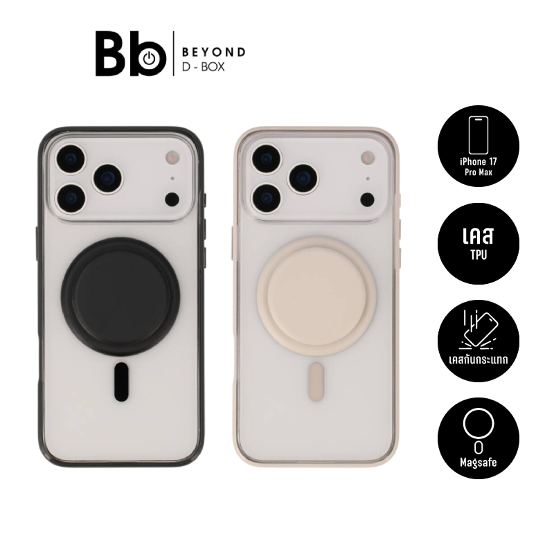 เคส Blue Box iPhone 17 Pro Max Edge with magnetic Griptok by BB Beyond D-Box