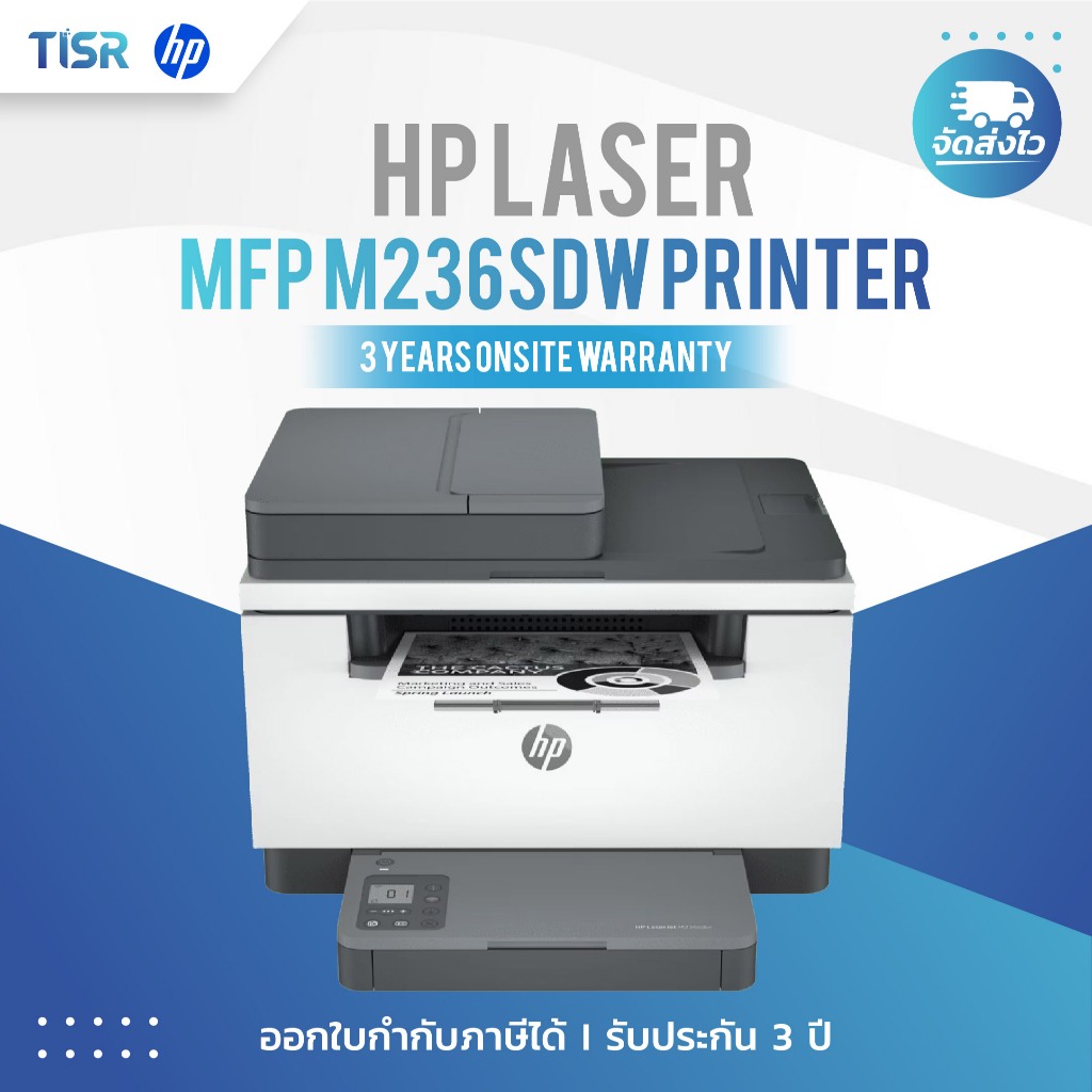 HP LaserJet MFP M236sdw Printer (9YG09A)