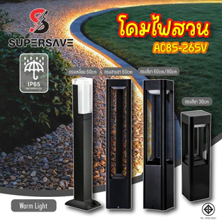 ราคาโรงงาน ใหม่NEWโคมไฟสนามสวน 20W 220v ไฟทางเดินแบบพร้อมหลอดในตัว LED กันน้ำกันฝนใช้ไฟ60cm