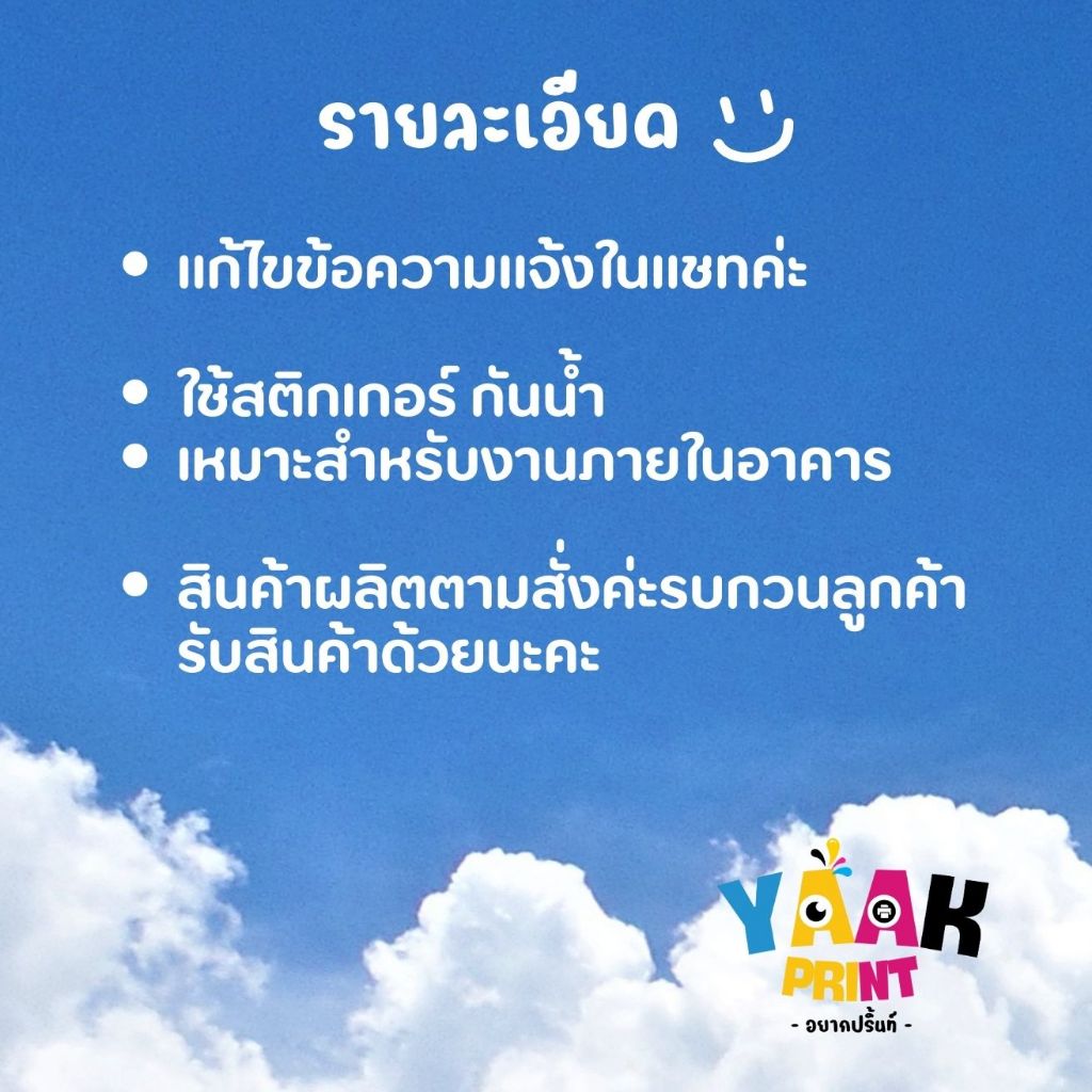 รูปภาพ 3