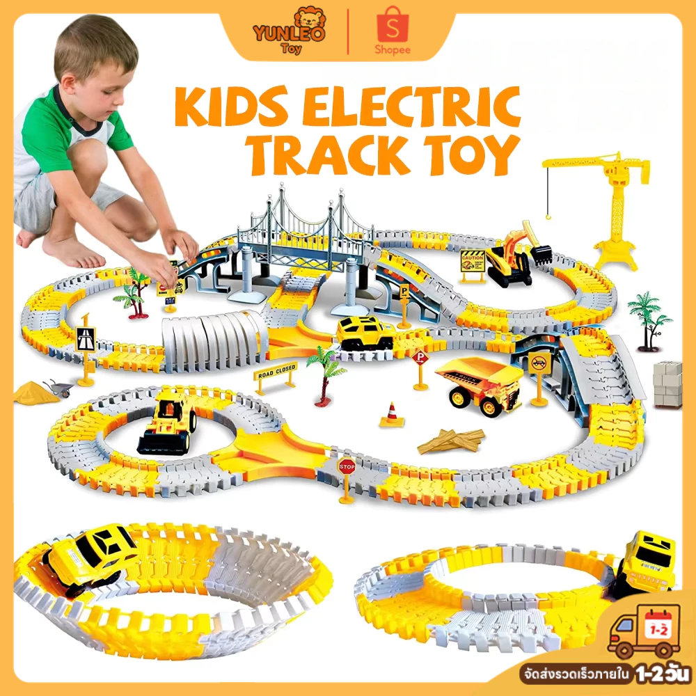 YUNLEO Toy ของเล่นเด็กผู้ชาย รางรถก่อสร้าง DIY รถวิศวกรรม 3-5 คัน ชุดรางรถไฟใหญ่ ฝึกสมอง เก็บเงินปลายทาง