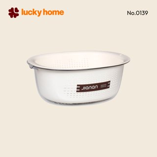 LUCKY HOME กะละมังล้างผักพร้อมตะเเกรงรองน้ำ NO.0139 ขนาด(กว้…