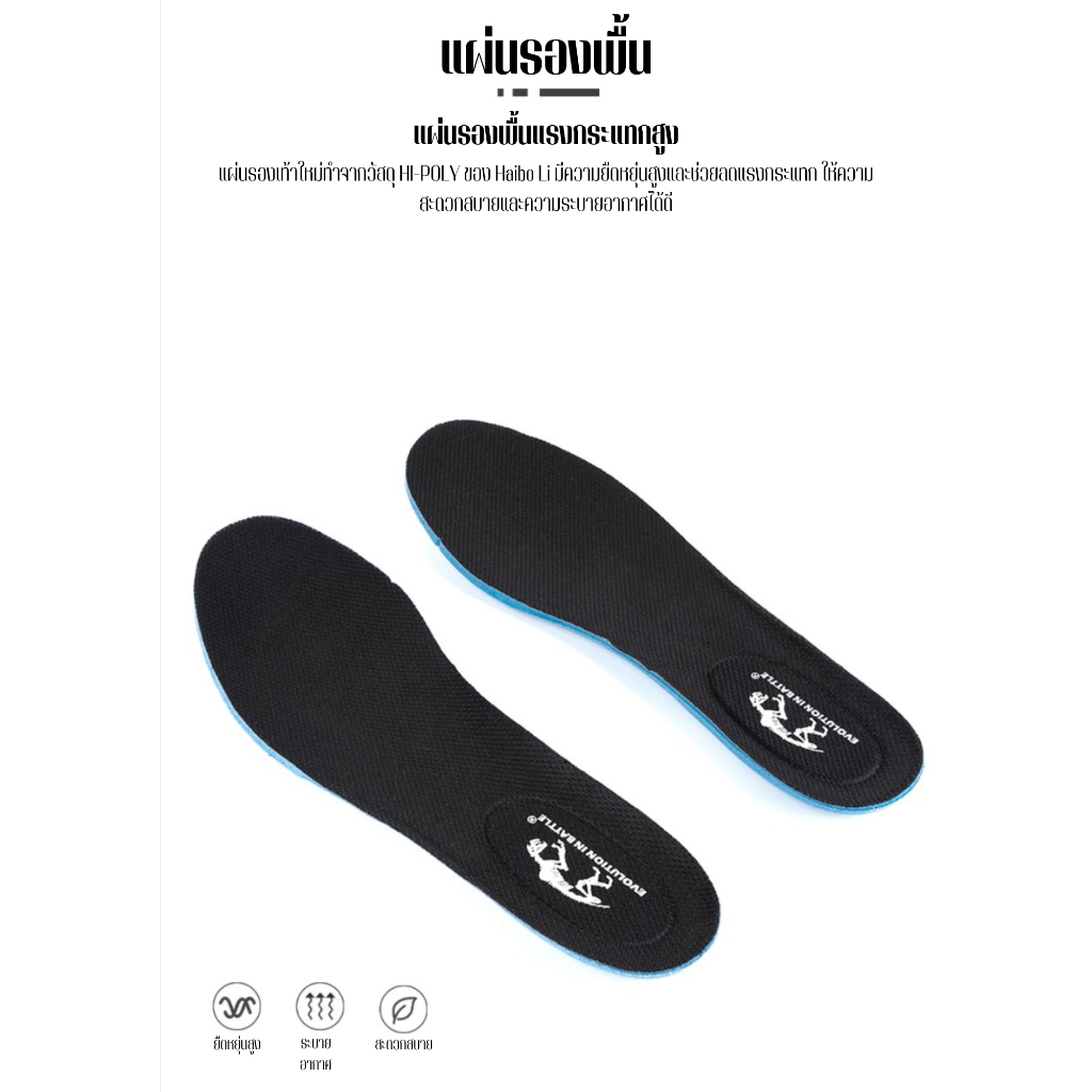 รองเท้าเทรนนิ่ง Athlon3.0 ตอบสนองฉับไว ระบายอากาศดี บรรเทาอาการอับชื้น เย็นสบายเท้า. ส่วนบนทำจากผ้าตาข่ายระบายอากาศ 3 ชั - รูปที่ 7