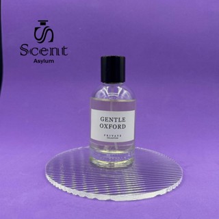 น้ำหอมแท้แบ่งขาย Borom - Gentle Oxford (Private Collection)