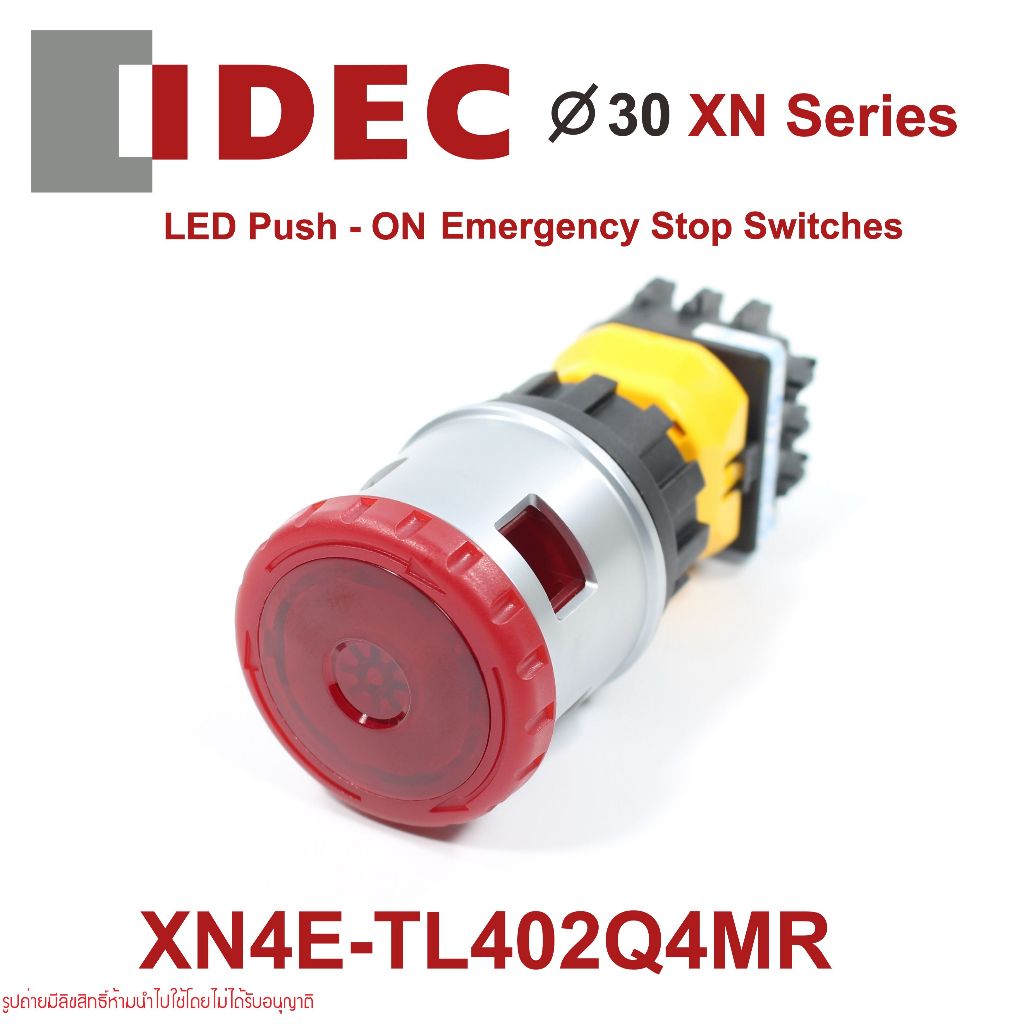 XN4E-TL402Q4MR IDEC XN4E EMERGENCY STOP SWITCHES XN4E-TL402Q4MR สวิตช์กดหัวเห็ดกดล็อคมีที่ล็อกกุญแจ