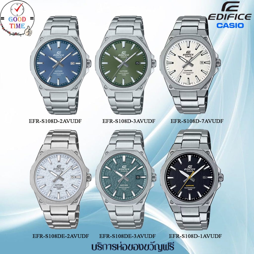 Casio Edifice แท้ ประกัน CMG นาฬิกาข้อมือผู้ชาย รุ่น EFR-S108D,EFR-S108DE (สินค้าใหม่ ของแท้ มีใบรับ
