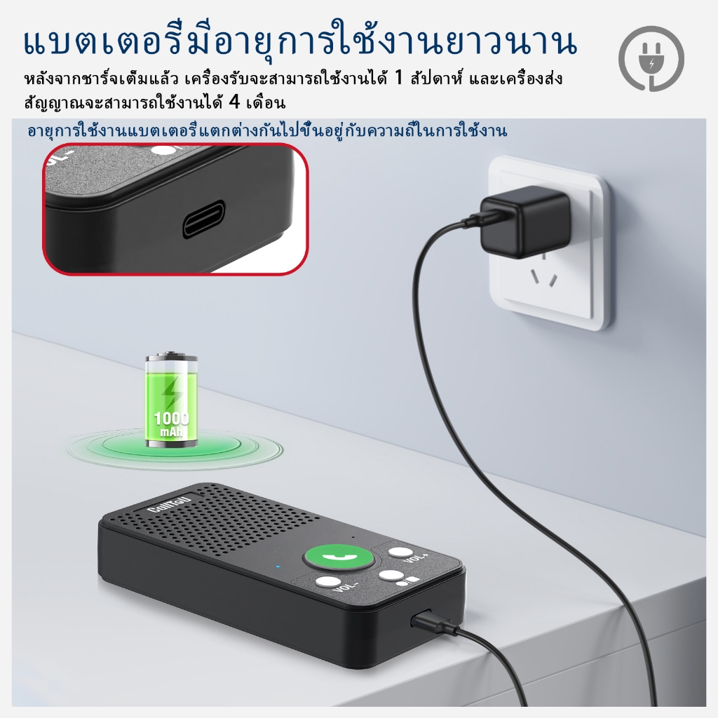 ChunHee กริ่งประตูอินเตอร์คอมไร้สาย - โทรศัพท์อินเตอร์คอมเสียงระยะไกลพิเศษ กันน้ำ สำหรับบ้านและธุรกิจ HI06 - รูปที่ 3