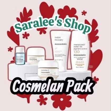 เซ็ทลดฝ้า กระ Mesoestetic Cosmelan Packแท้💯  ตัวปัง