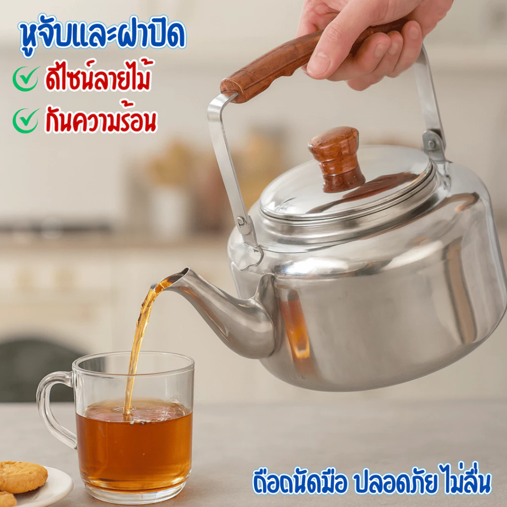 กาต้มน้ำสแตนเลส กาน้ำแคมป์ปิ้ง 600ML/1000ML/1500ML thumbnail 4