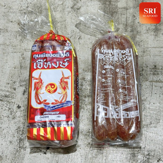 กุนเชียงหมู เชือกเหลือง เจ๊หงษ์ 1000กรัม สูตรต้นตำรับ