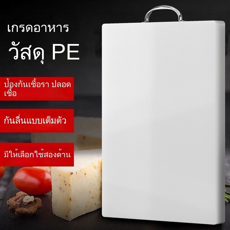 คณะกรรมการครัว ครัวเรือนป้องกันแบคทีเรีย mouldproof อาหารเกรด pe เขียง คณะกรรมการตัดพลาสติก PE แผงผลไม้สำหรับหอพัก