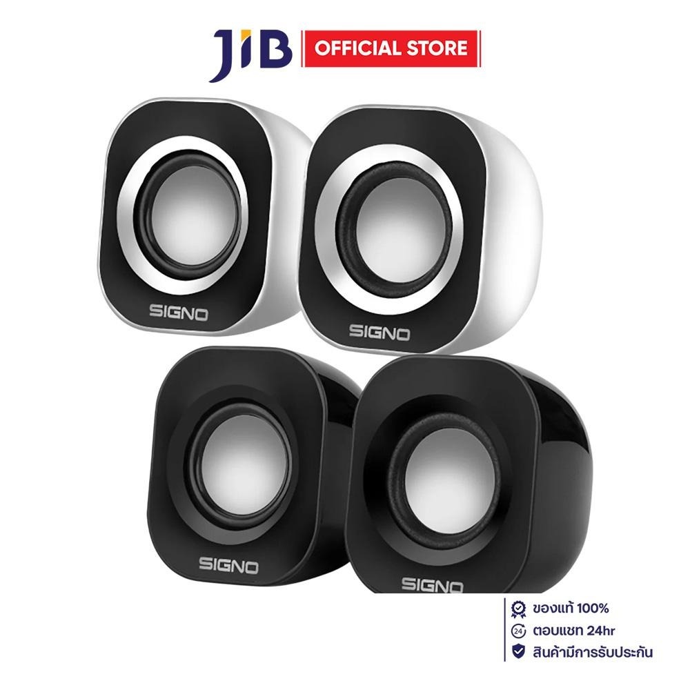 SPEAKER (ลำโพง) SIGNO ZAGGO SP-617