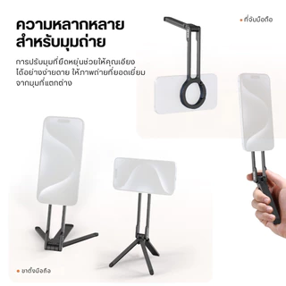 Ulanzi MA30 ขาตั้งมือถือ Griptok MagSafe Tripod พกพา ไม้เซลฟี่ ที่ตั้งโทรศัพท์ ต่อไฟ Live สด